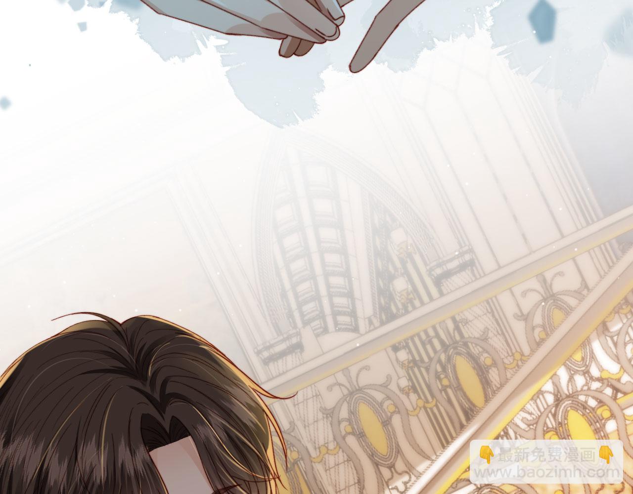 他一見我就搖尾巴 - 第12話 初戀登場(2/3) - 2