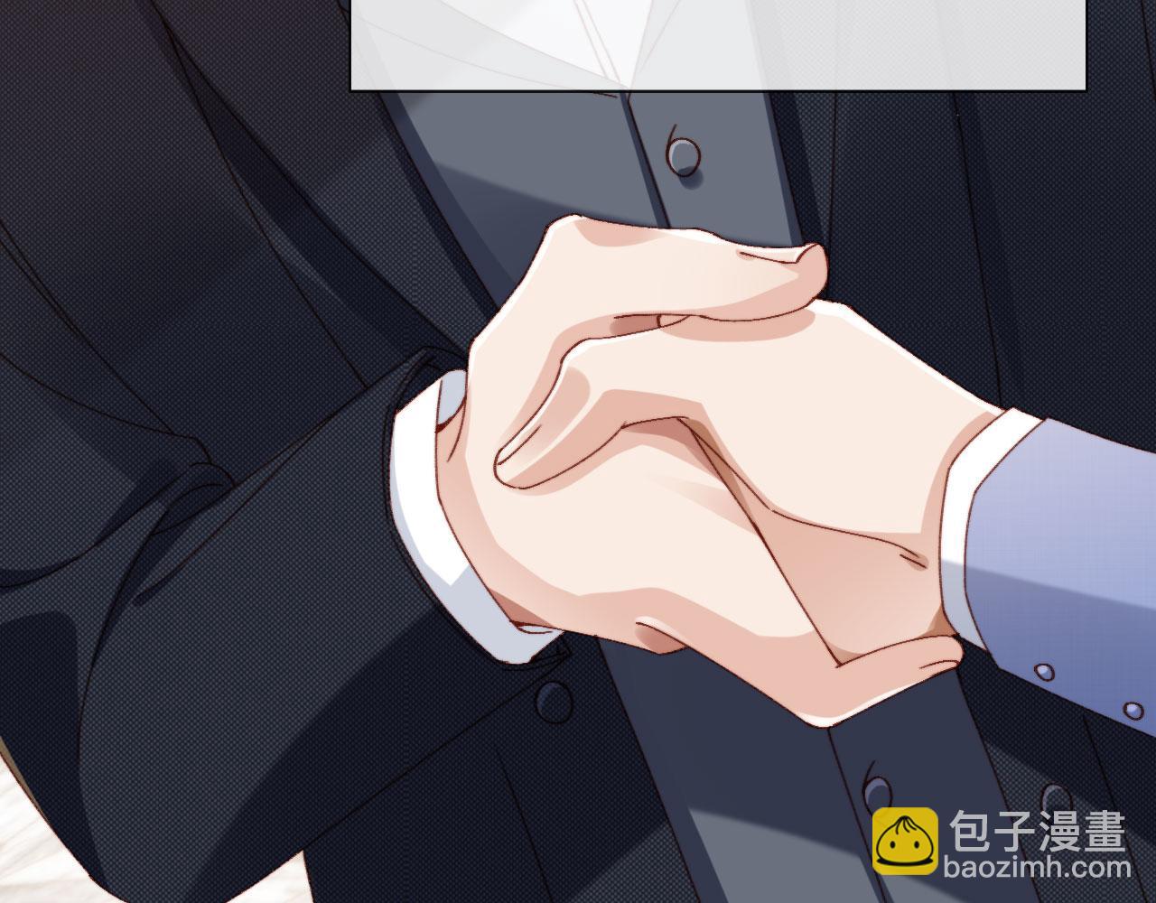 他一見我就搖尾巴 - 第12話 初戀登場(2/3) - 4