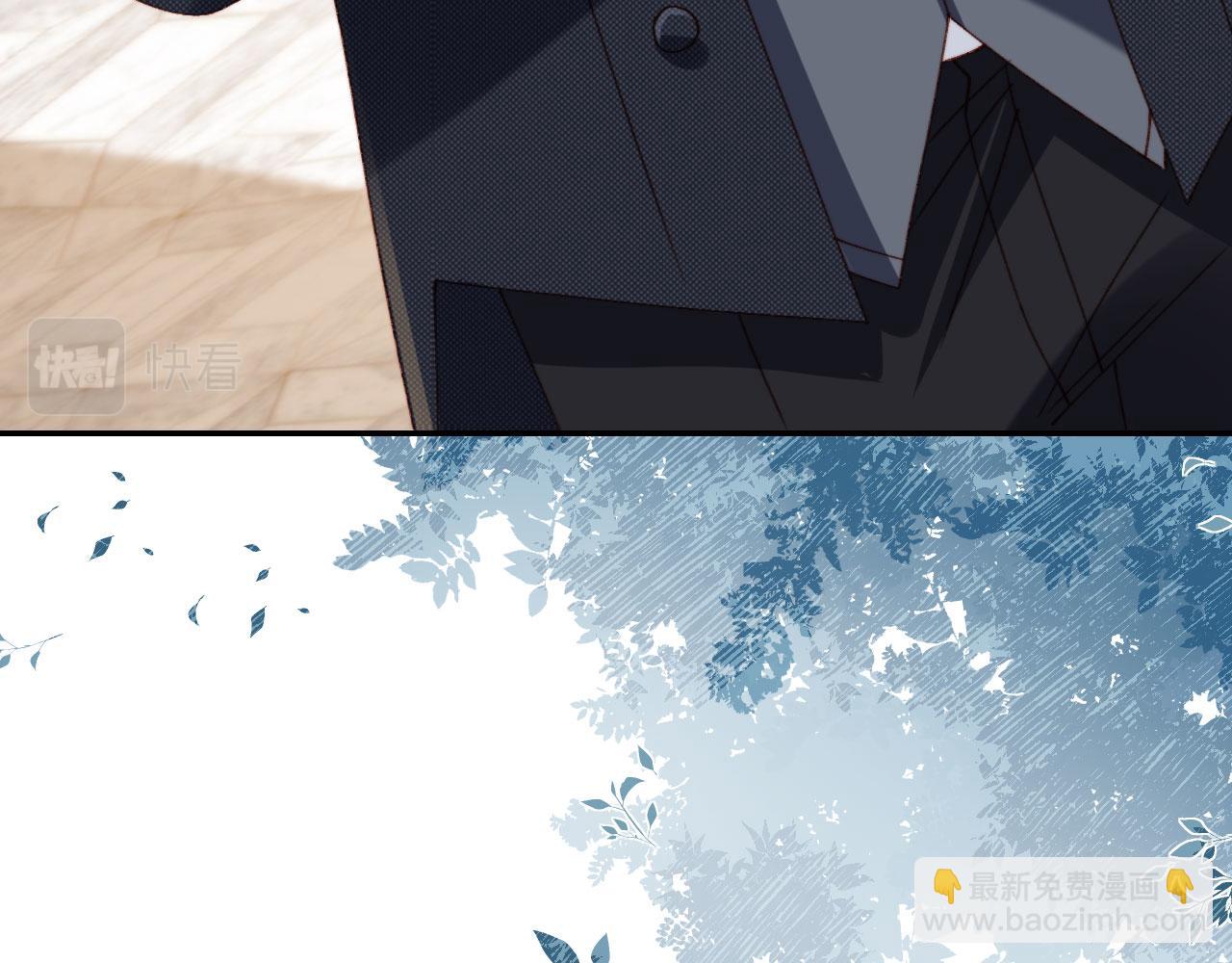 他一見我就搖尾巴 - 第12話 初戀登場(2/3) - 5