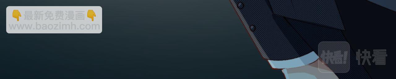 他一見我就搖尾巴 - 第12話 初戀登場(2/3) - 7