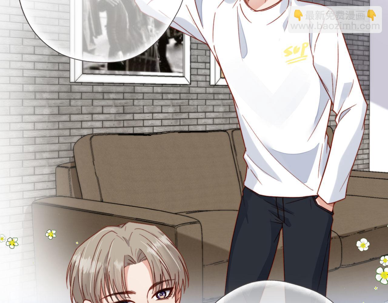 他一見我就搖尾巴 - 第12話 初戀登場(2/3) - 3