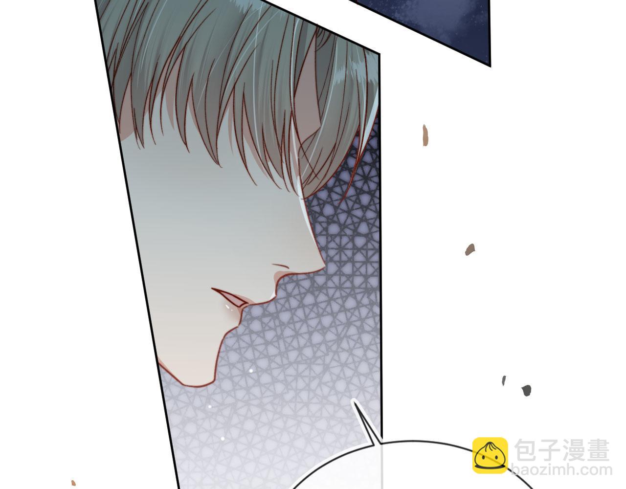 他一見我就搖尾巴 - 第12話 初戀登場(2/3) - 1