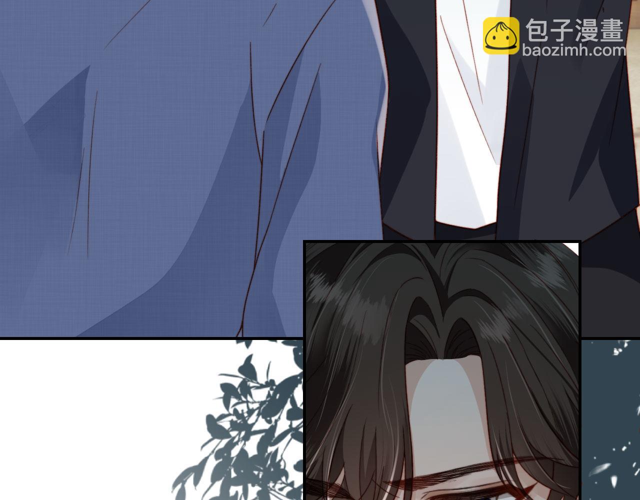 他一見我就搖尾巴 - 第12話 初戀登場(2/3) - 4