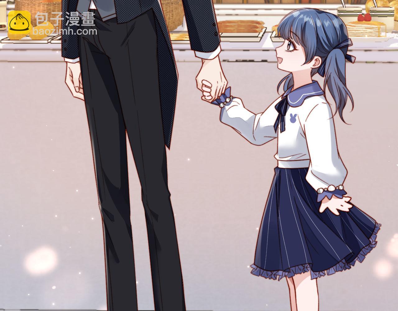 他一見我就搖尾巴 - 第12話 初戀登場(2/3) - 2