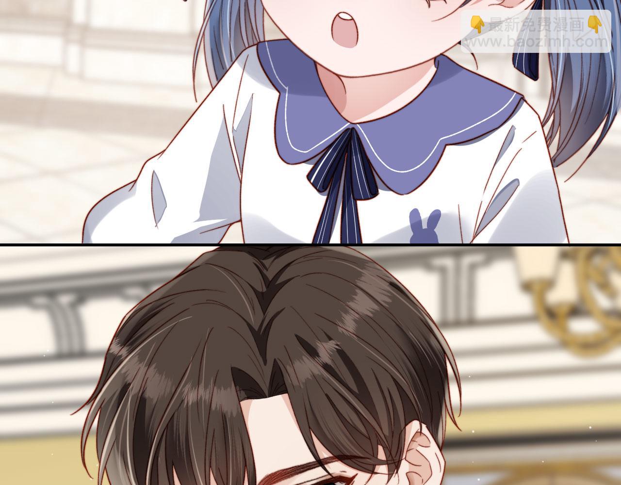 他一見我就搖尾巴 - 第12話 初戀登場(2/3) - 4