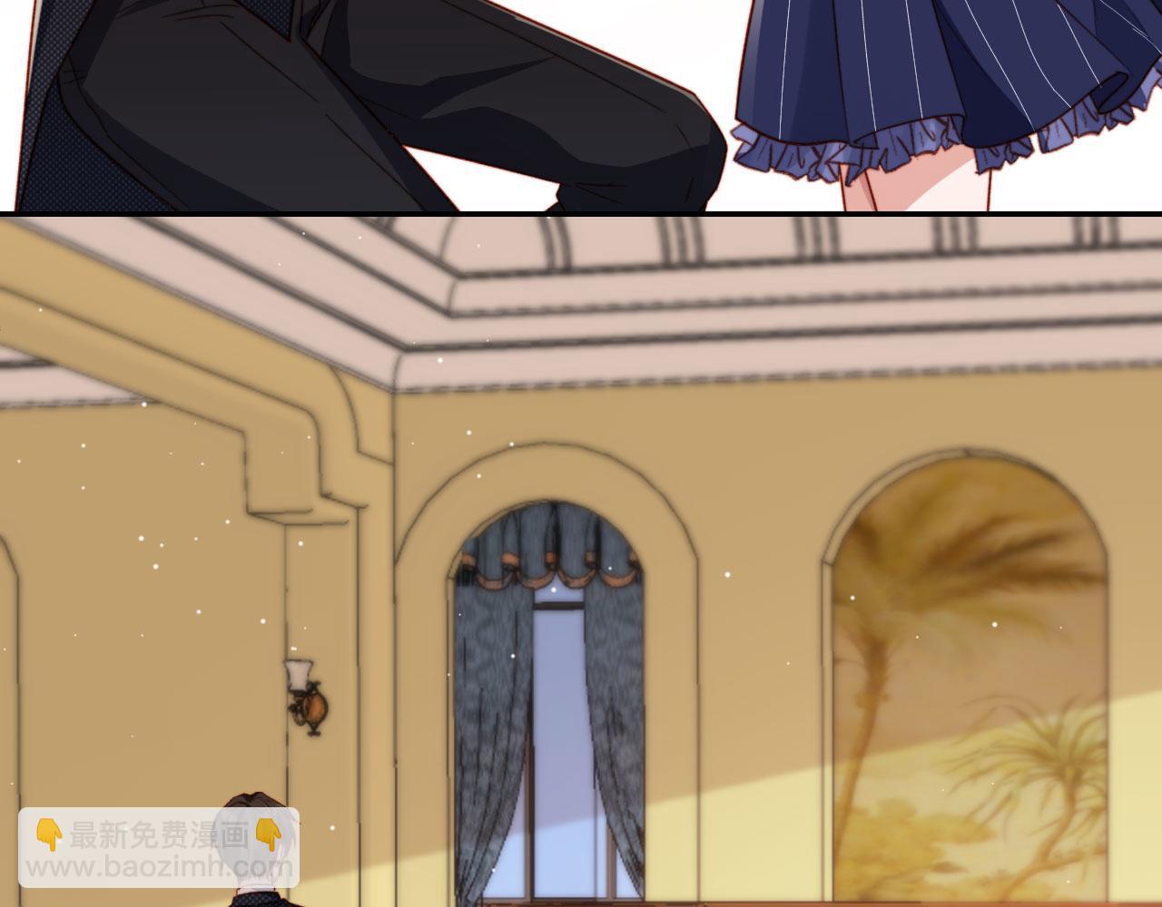 他一見我就搖尾巴 - 第12話 初戀登場(2/3) - 8