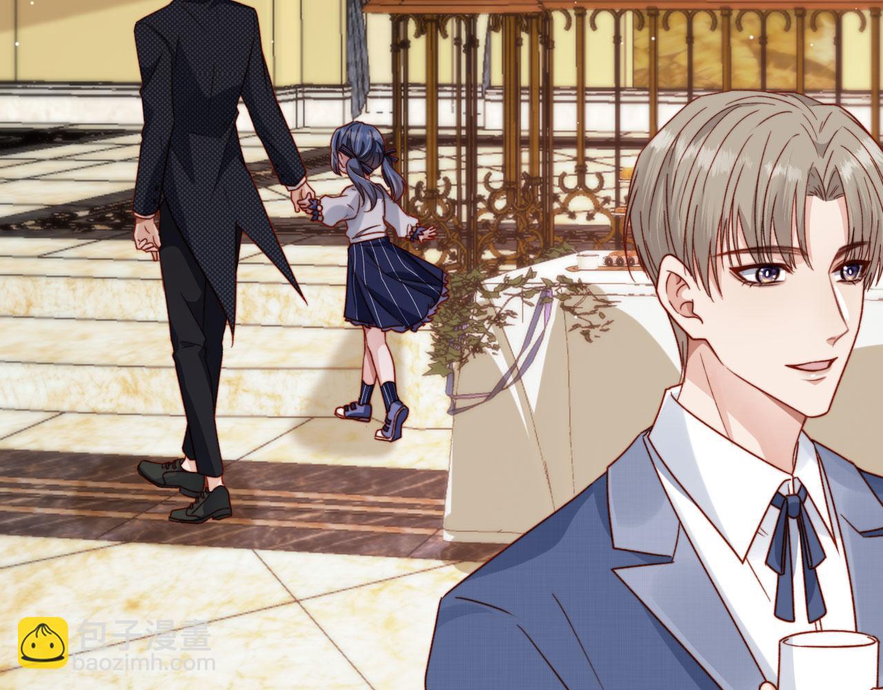 他一見我就搖尾巴 - 第12話 初戀登場(2/3) - 1