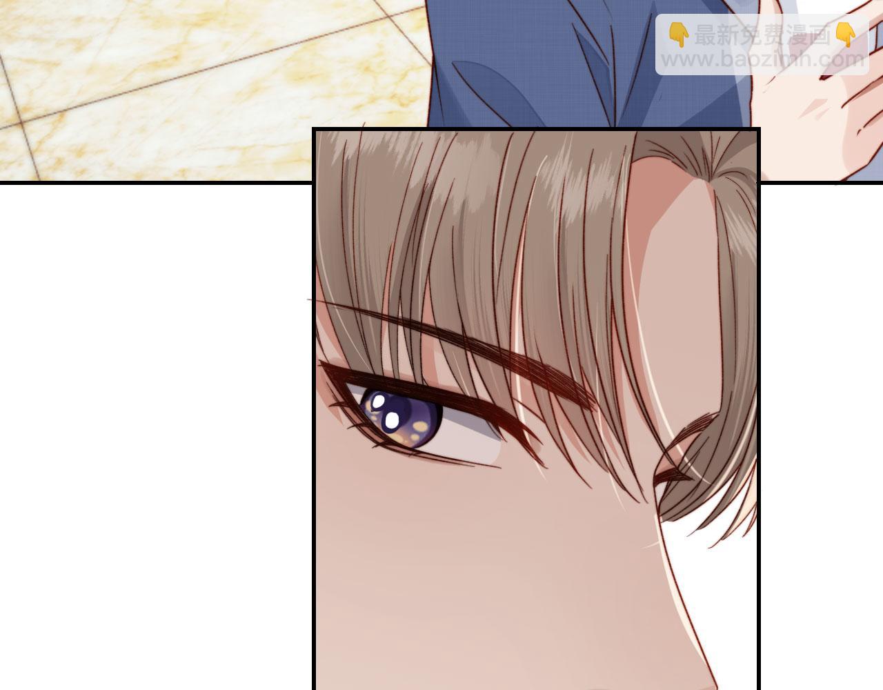 他一見我就搖尾巴 - 第12話 初戀登場(2/3) - 2