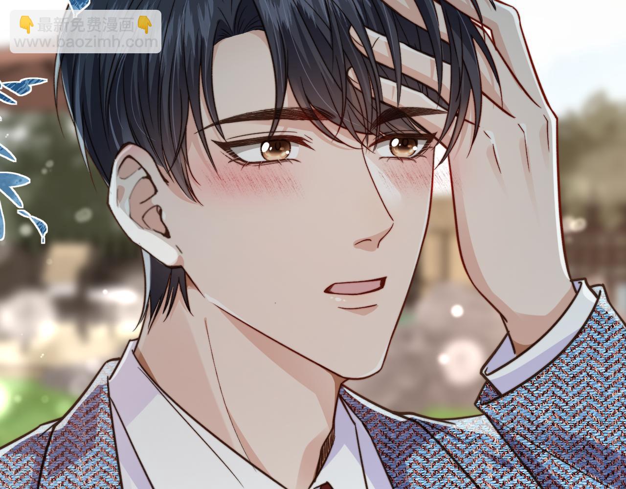 他一見我就搖尾巴 - 第14話 糟糕，有酒氣(1/2) - 3