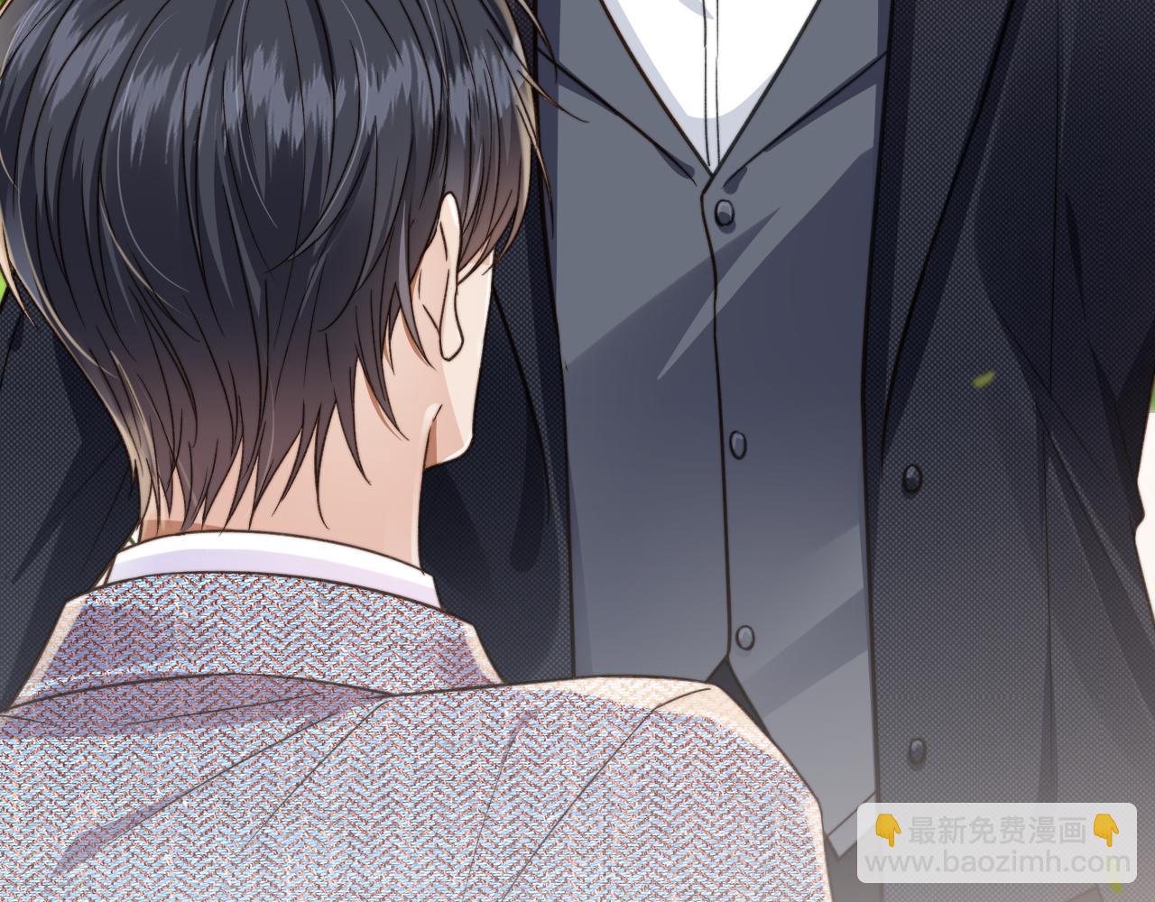 他一見我就搖尾巴 - 第14話 糟糕，有酒氣(1/2) - 1