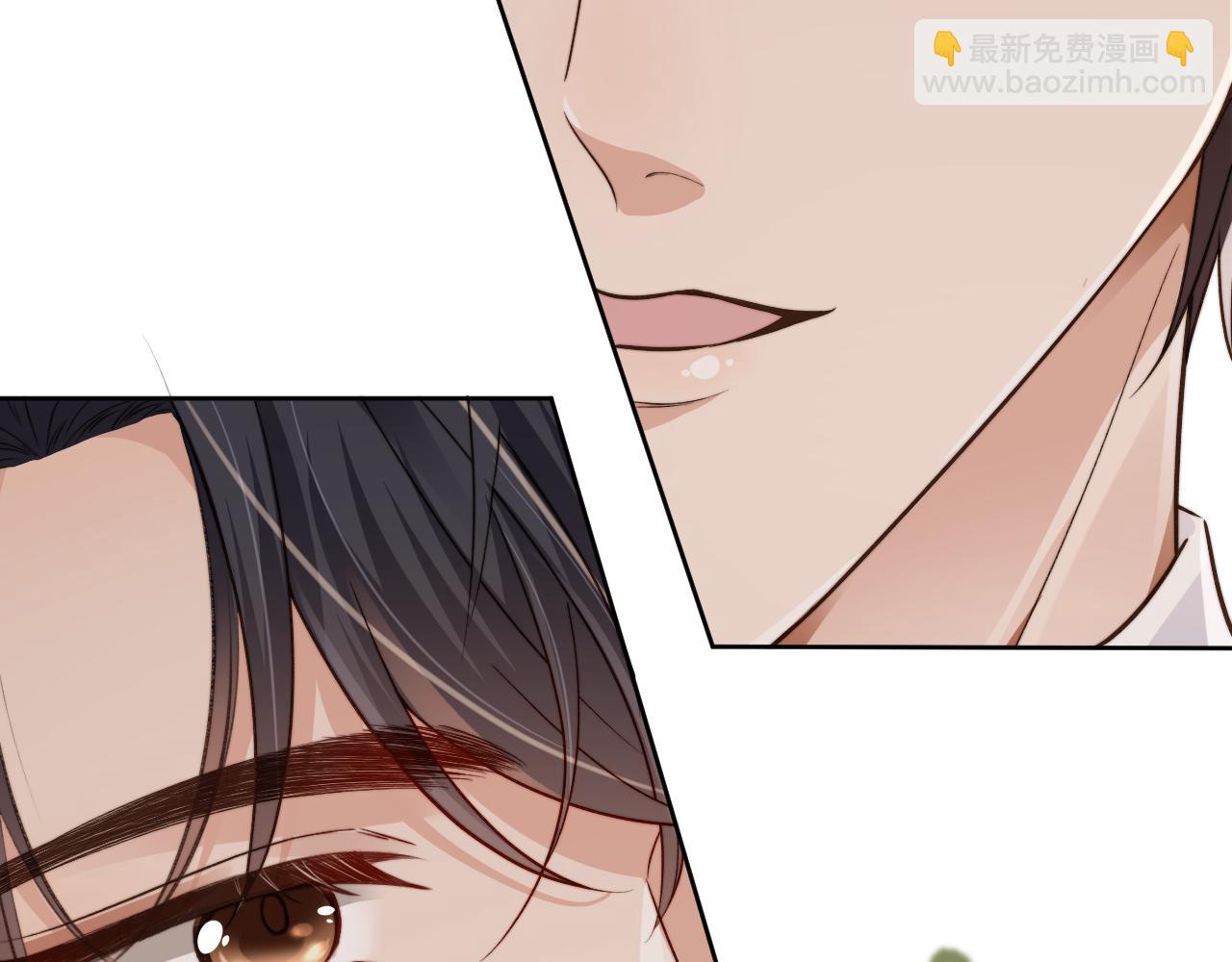 他一見我就搖尾巴 - 第14話 糟糕，有酒氣(1/2) - 5