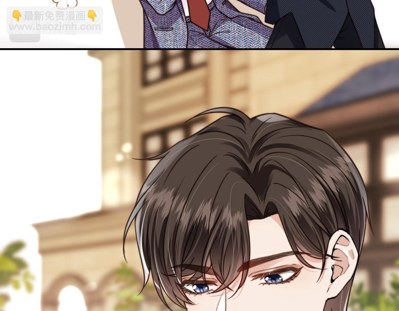 他一見我就搖尾巴 - 第14話 糟糕，有酒氣(2/2) - 6