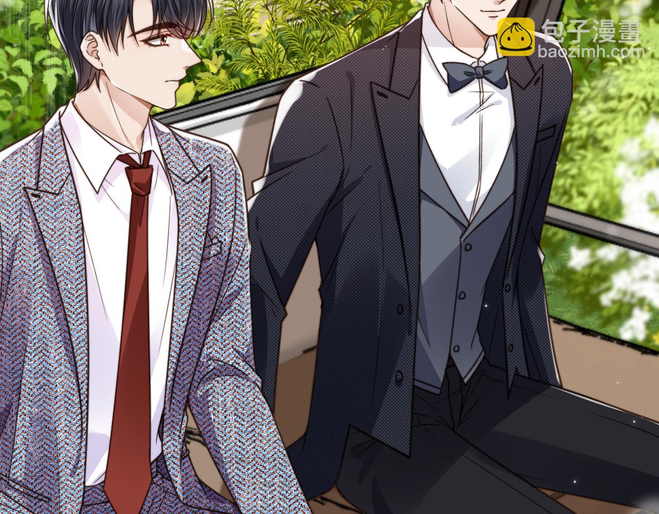 他一見我就搖尾巴 - 第14話 糟糕，有酒氣(2/2) - 2