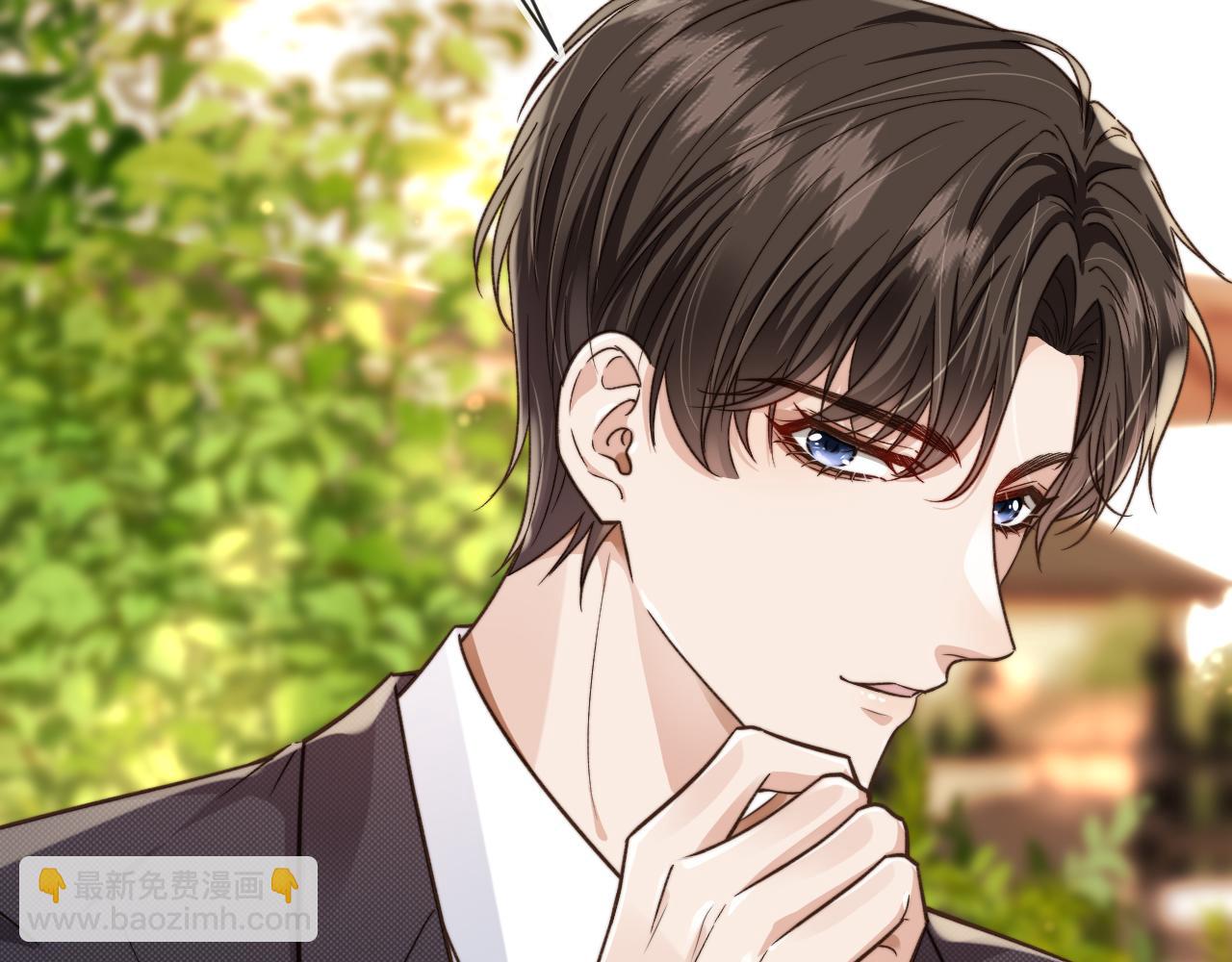 他一見我就搖尾巴 - 第14話 糟糕，有酒氣(2/2) - 4