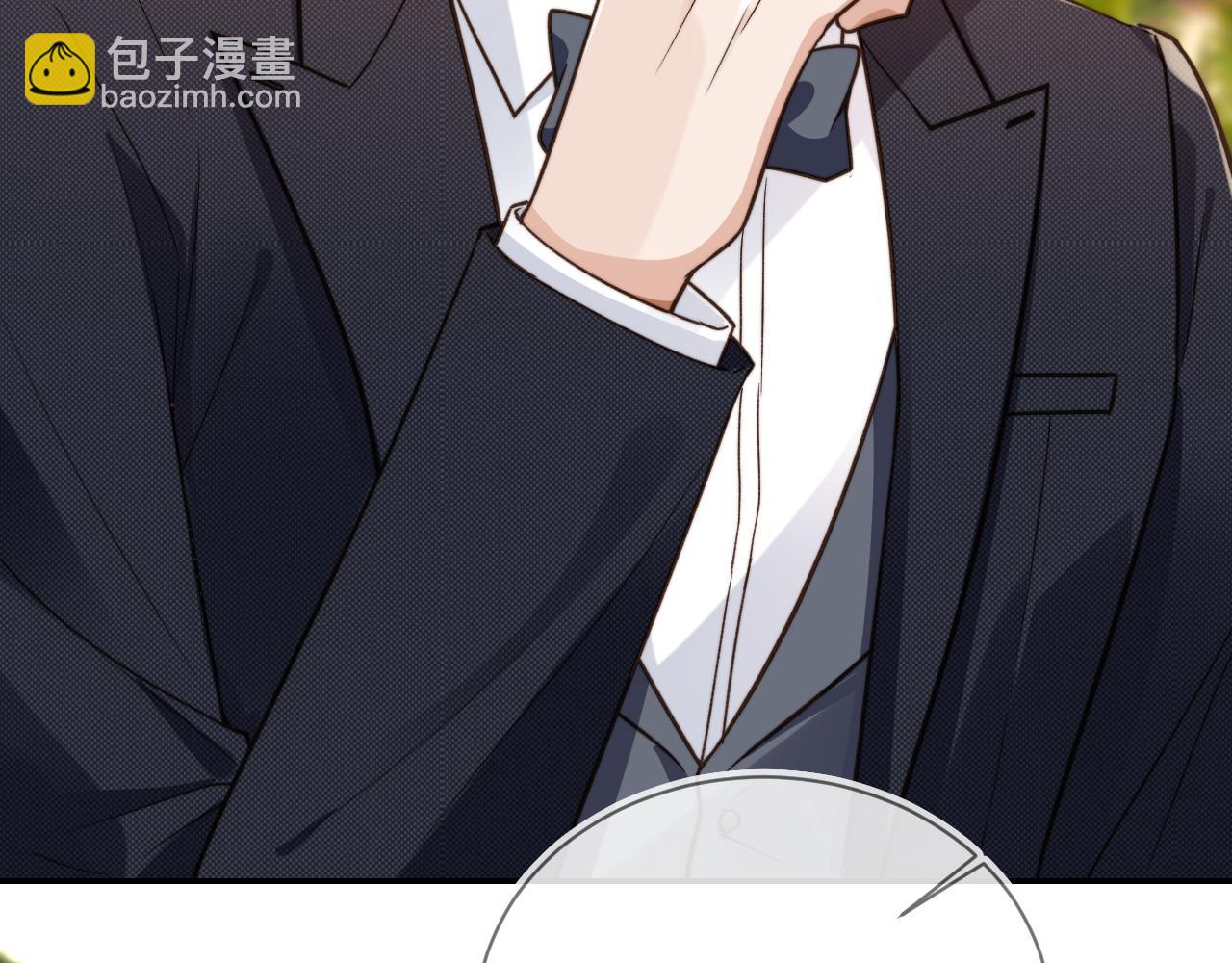 他一見我就搖尾巴 - 第14話 糟糕，有酒氣(2/2) - 5