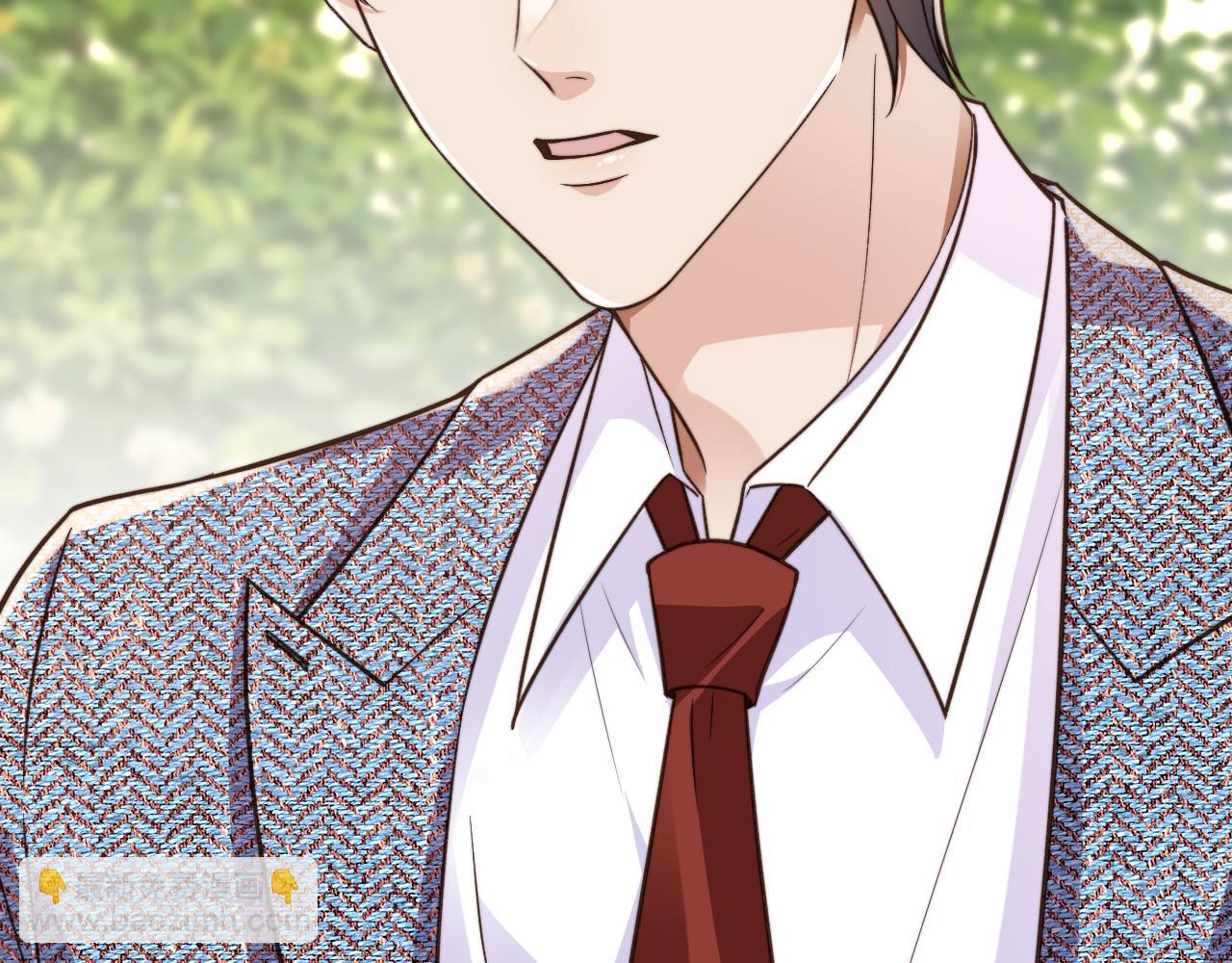 他一見我就搖尾巴 - 第14話 糟糕，有酒氣(2/2) - 7