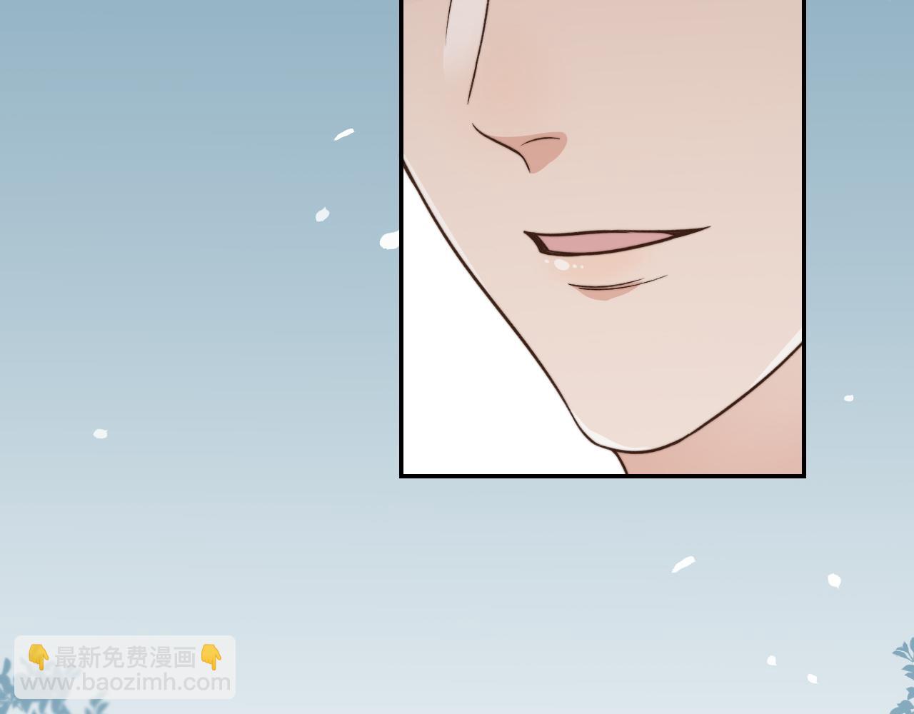 他一見我就搖尾巴 - 第14話 糟糕，有酒氣(2/2) - 2