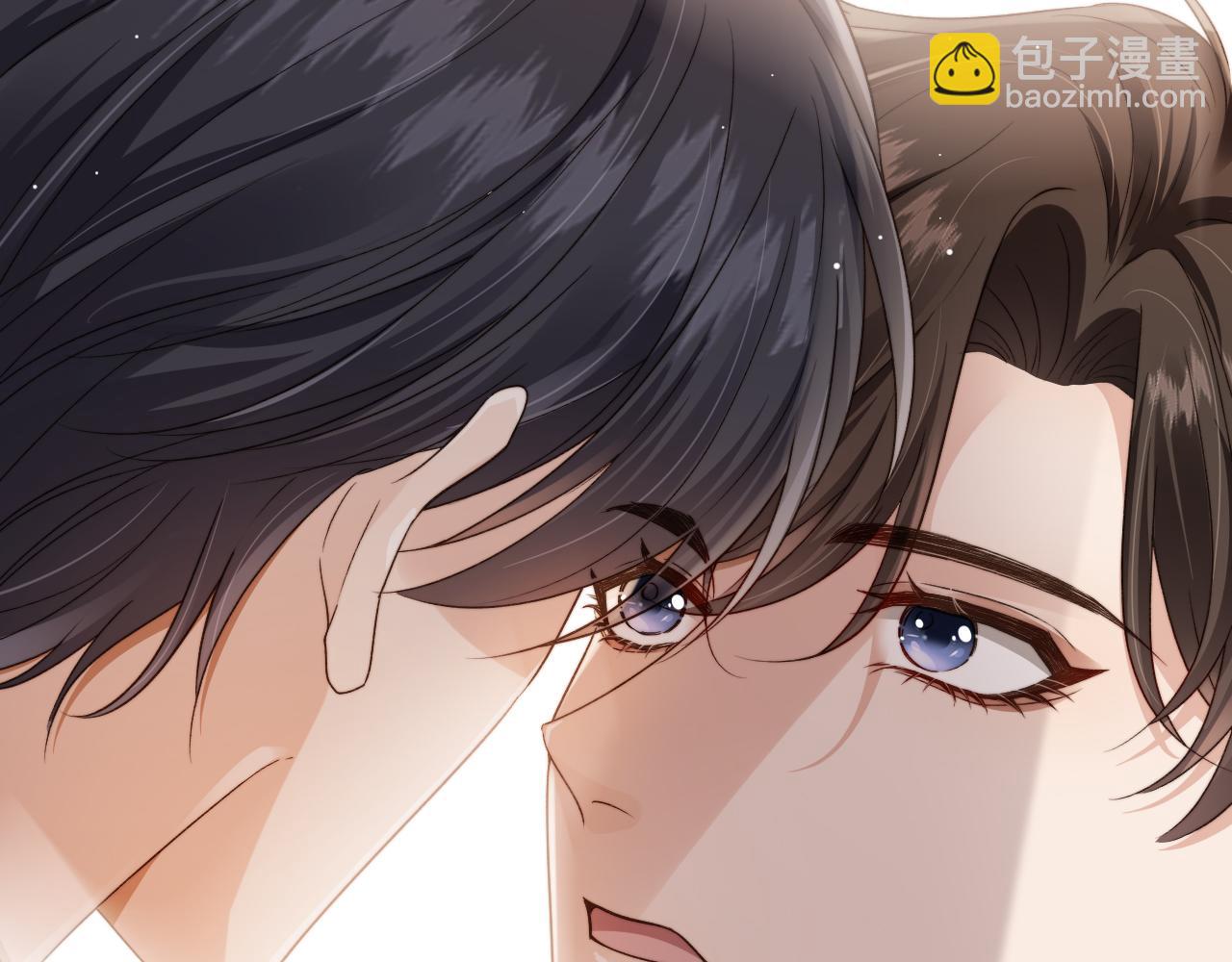 他一見我就搖尾巴 - 第14話 糟糕，有酒氣(2/2) - 4