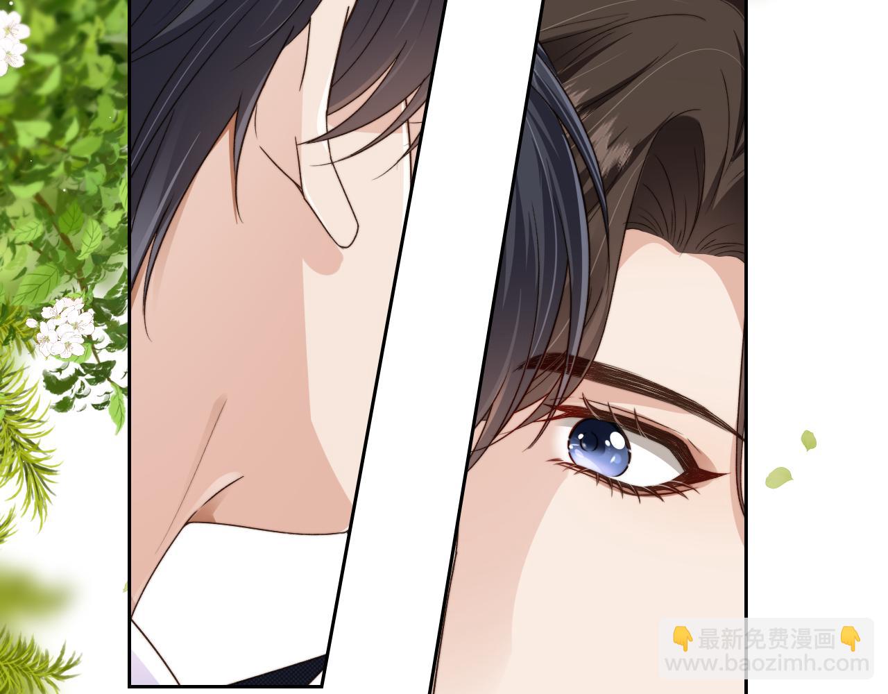 他一見我就搖尾巴 - 第14話 糟糕，有酒氣(2/2) - 7