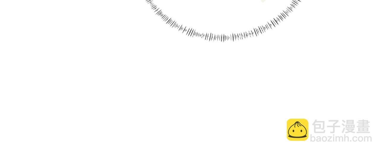 他一見我就搖尾巴 - 第14話 糟糕，有酒氣(2/2) - 2