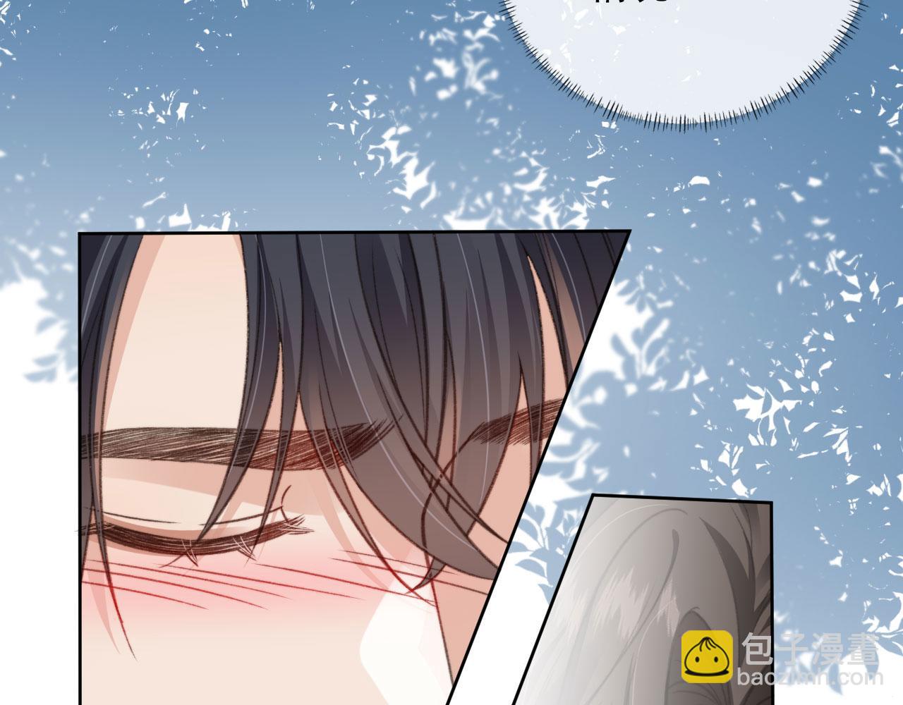 他一見我就搖尾巴 - 第14話 糟糕，有酒氣(2/2) - 5