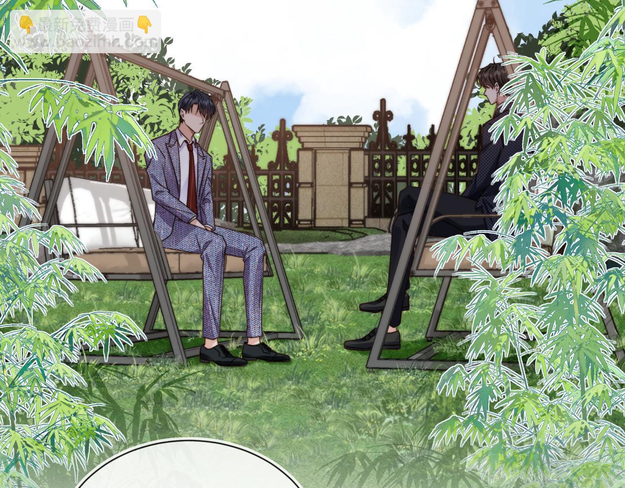 他一見我就搖尾巴 - 第14話 糟糕，有酒氣(1/2) - 8