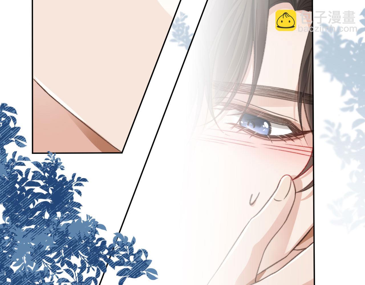 他一見我就搖尾巴 - 第14話 糟糕，有酒氣(2/2) - 6