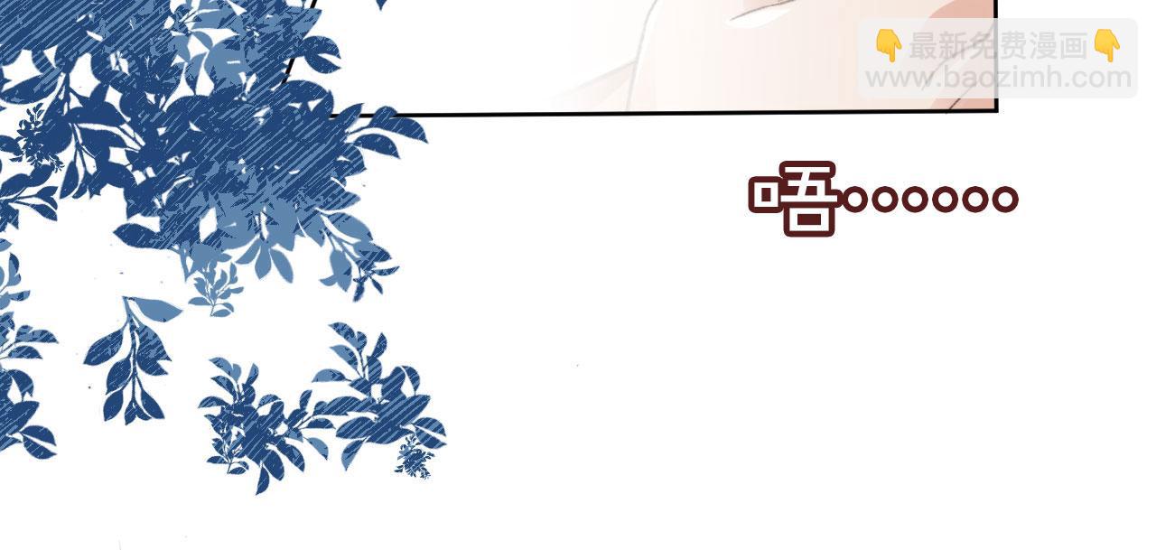 他一見我就搖尾巴 - 第14話 糟糕，有酒氣(2/2) - 7