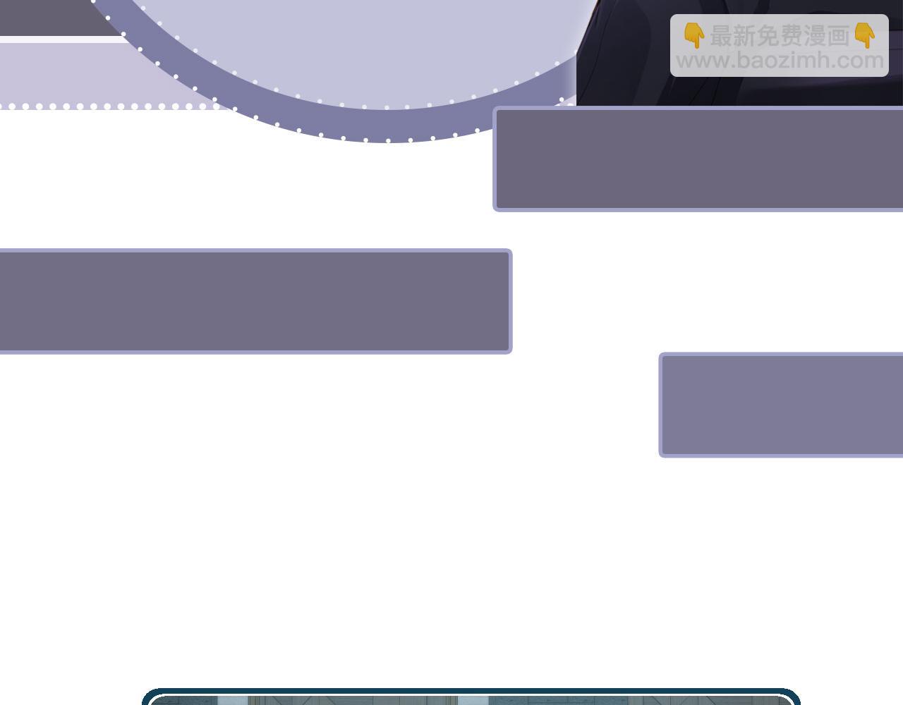 他一見我就搖尾巴 - 第14話 糟糕，有酒氣(2/2) - 4