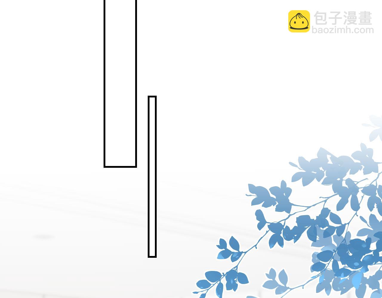 他一見我就搖尾巴 - 第16話 美人登場(1/2) - 5