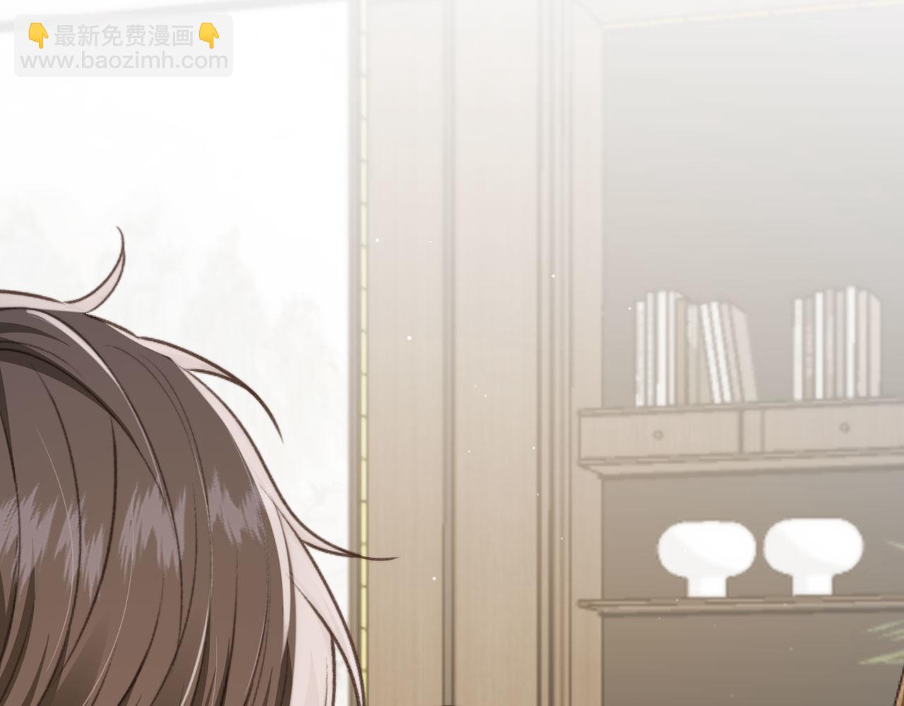 他一見我就搖尾巴 - 第16話 美人登場(1/2) - 5