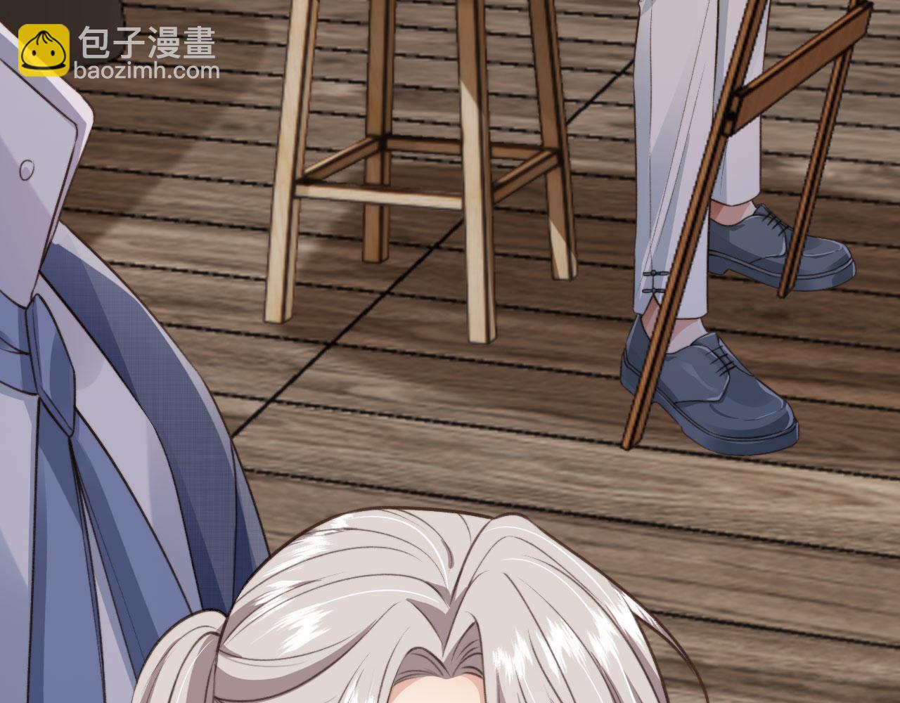 他一見我就搖尾巴 - 第16話 美人登場(1/2) - 7