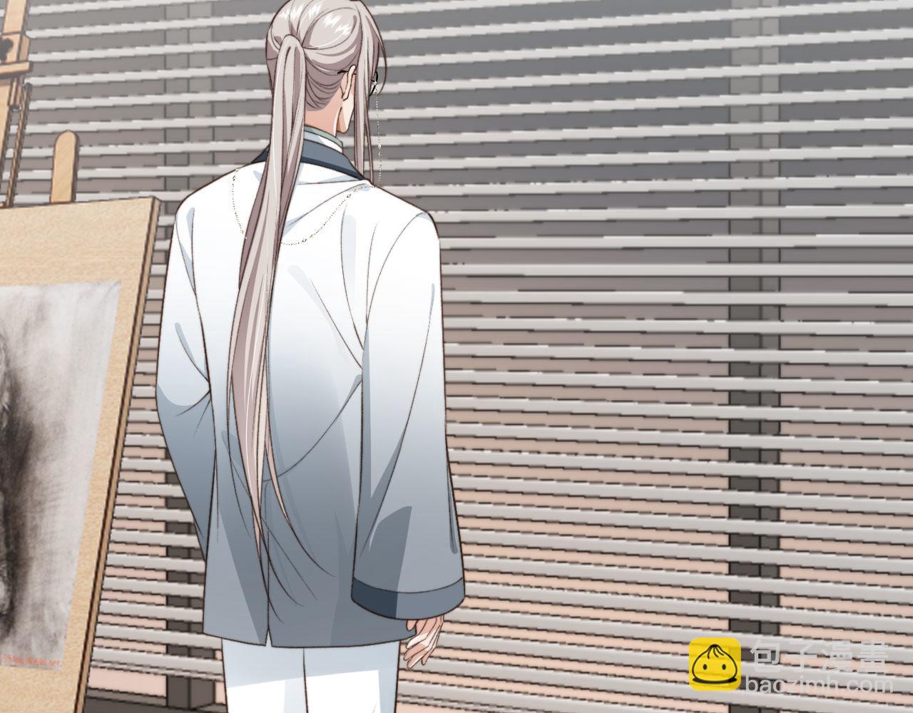 他一見我就搖尾巴 - 第16話 美人登場(1/2) - 8