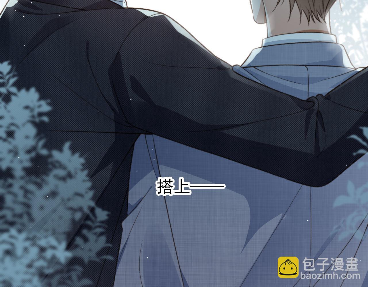 他一見我就搖尾巴 - 第16話 美人登場(2/2) - 4