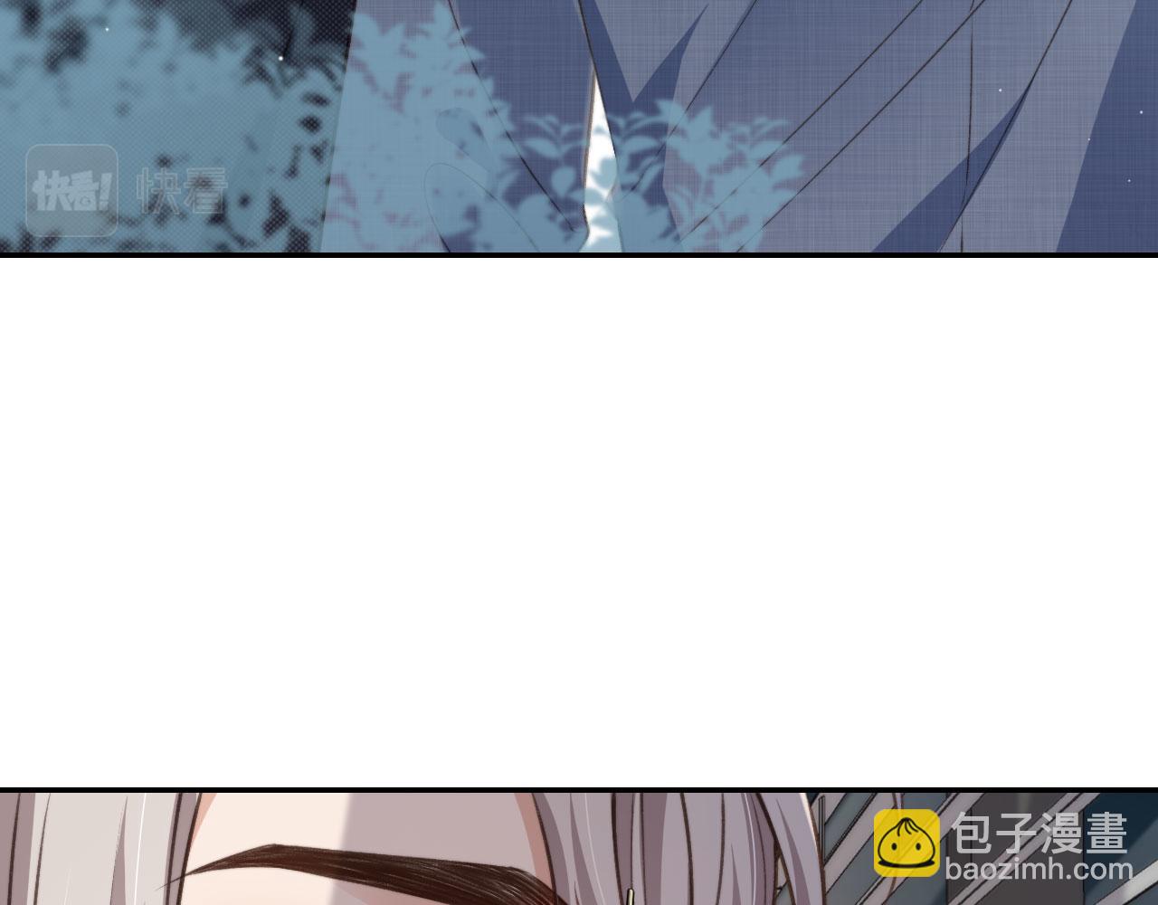 他一見我就搖尾巴 - 第16話 美人登場(2/2) - 5