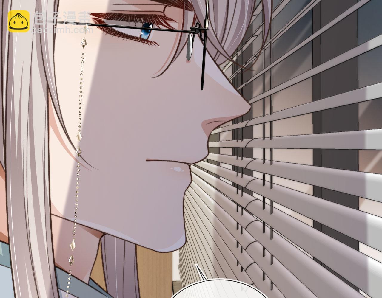 他一見我就搖尾巴 - 第16話 美人登場(2/2) - 6