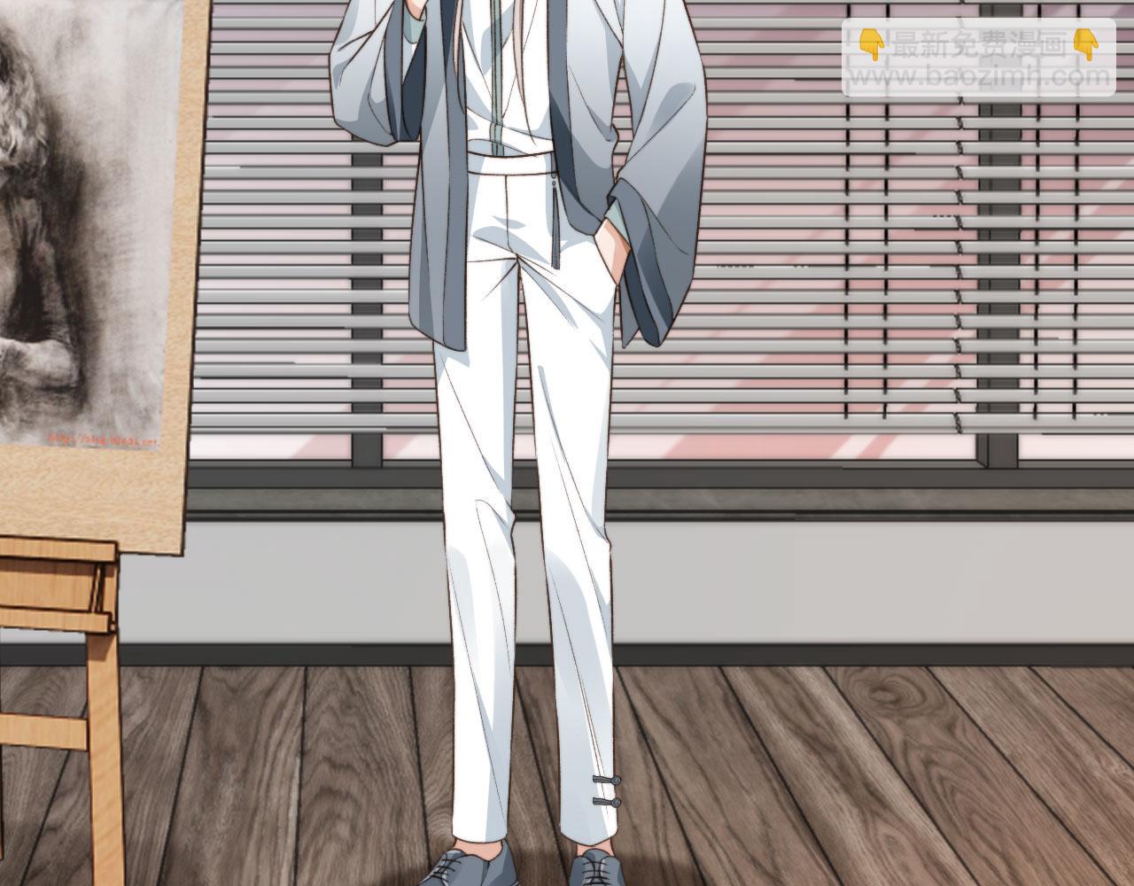 他一見我就搖尾巴 - 第16話 美人登場(2/2) - 2