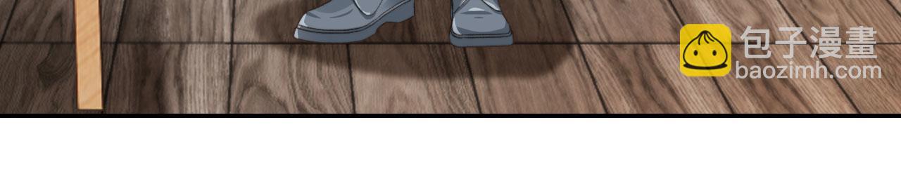 他一見我就搖尾巴 - 第16話 美人登場(2/2) - 3