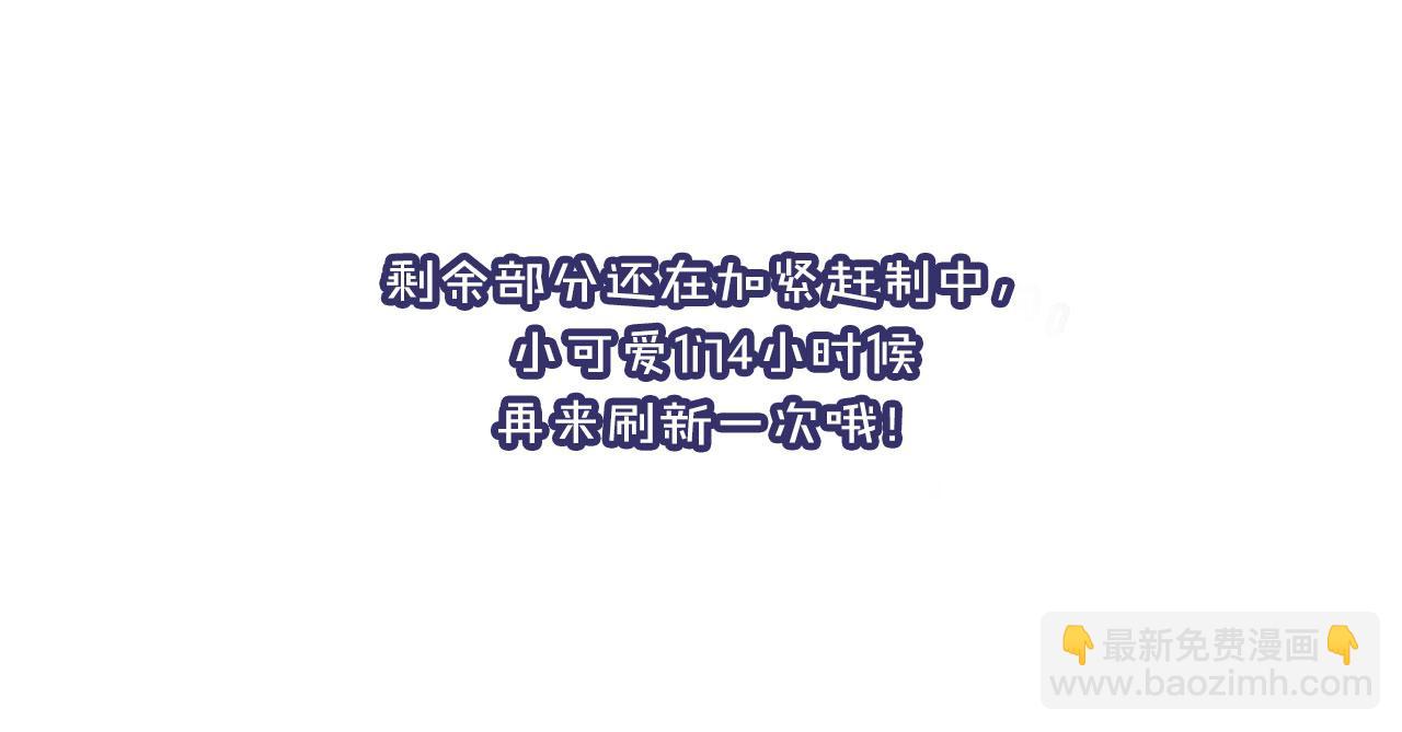 他一見我就搖尾巴 - 第16話 美人登場(2/2) - 4