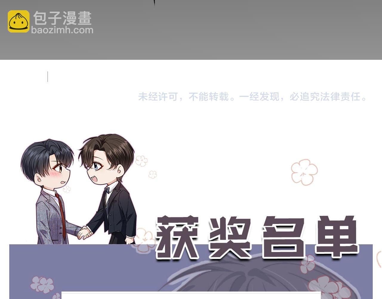 他一見我就搖尾巴 - 第16話 美人登場(2/2) - 5