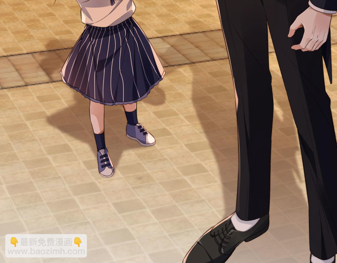 他一見我就搖尾巴 - 第16話 美人登場(1/2) - 8