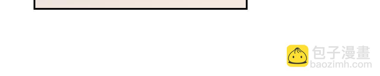 他一見我就搖尾巴 - 第18話 怒噴前任(2/2) - 1