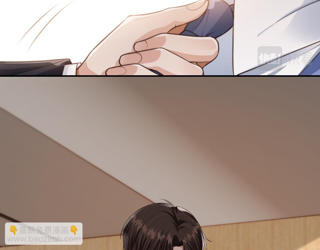 他一見我就搖尾巴 - 第18話 怒噴前任(2/2) - 3