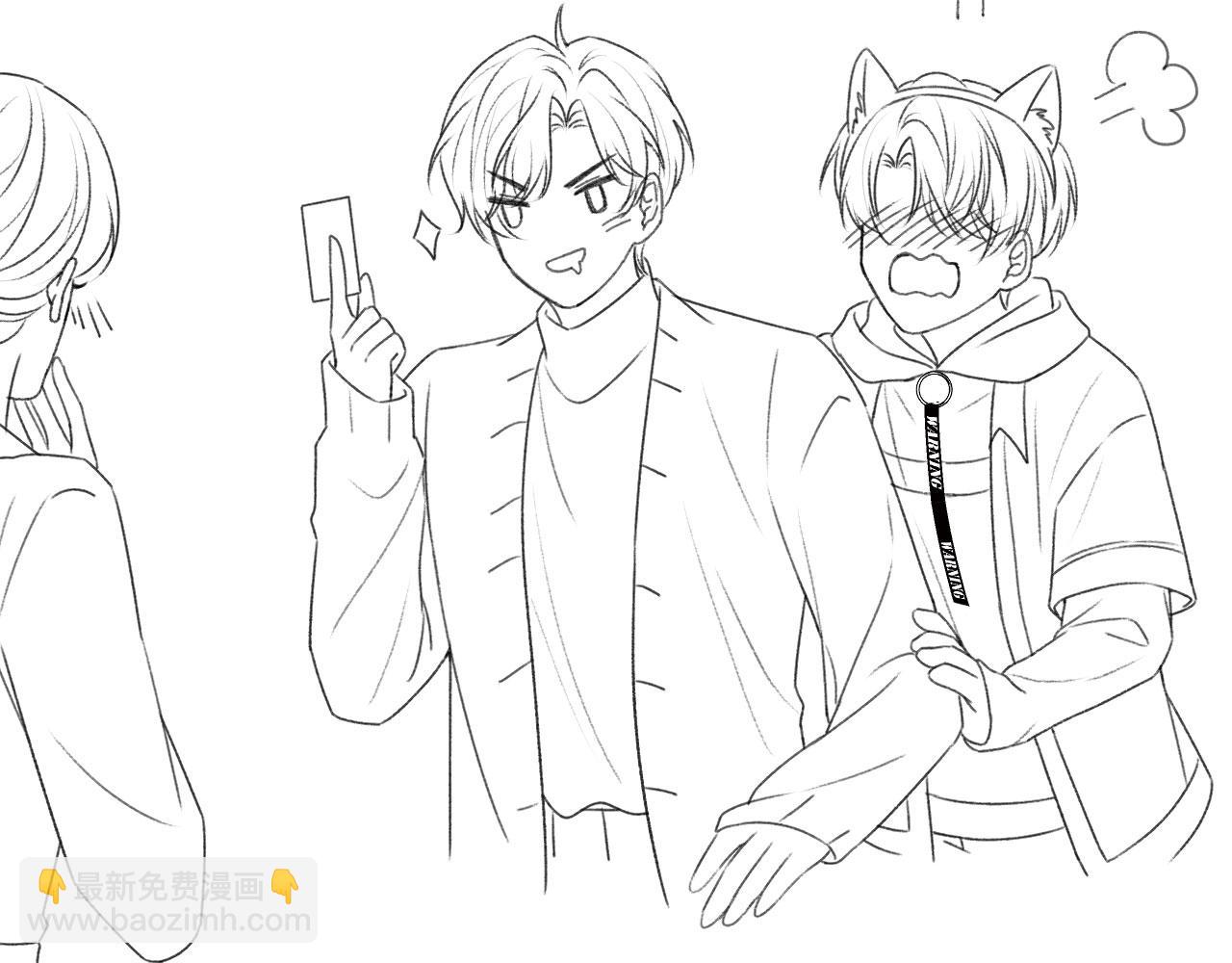 他一見我就搖尾巴 - 第18話 怒噴前任(2/2) - 4