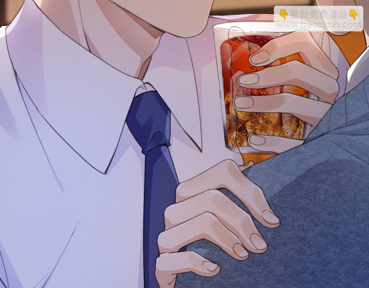 他一見我就搖尾巴 - 序章 奶狗or狼狗？ - 1