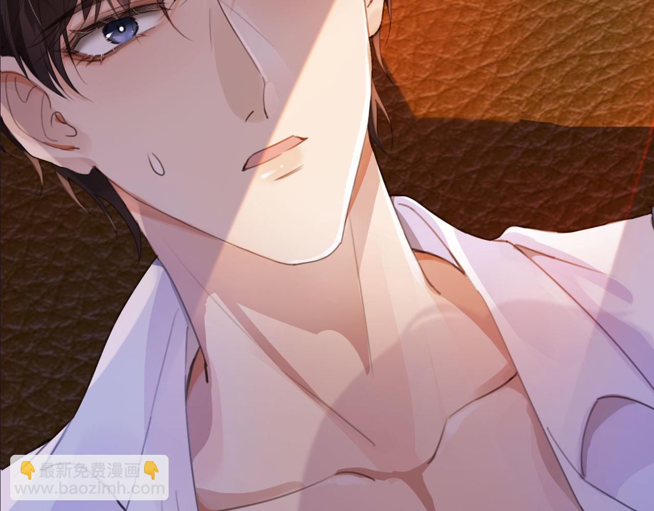 他一見我就搖尾巴 - 序章 奶狗or狼狗？ - 4