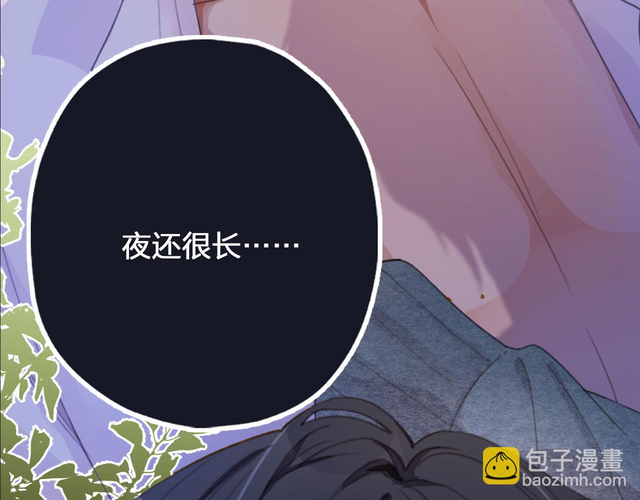 他一見我就搖尾巴 - 序章 奶狗or狼狗？ - 5