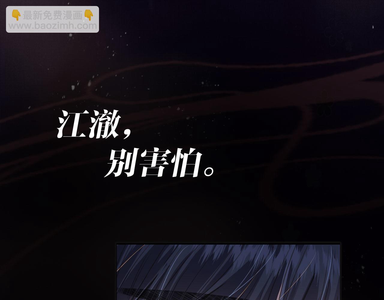 他一見我就搖尾巴 - 序章 奶狗or狼狗？ - 4