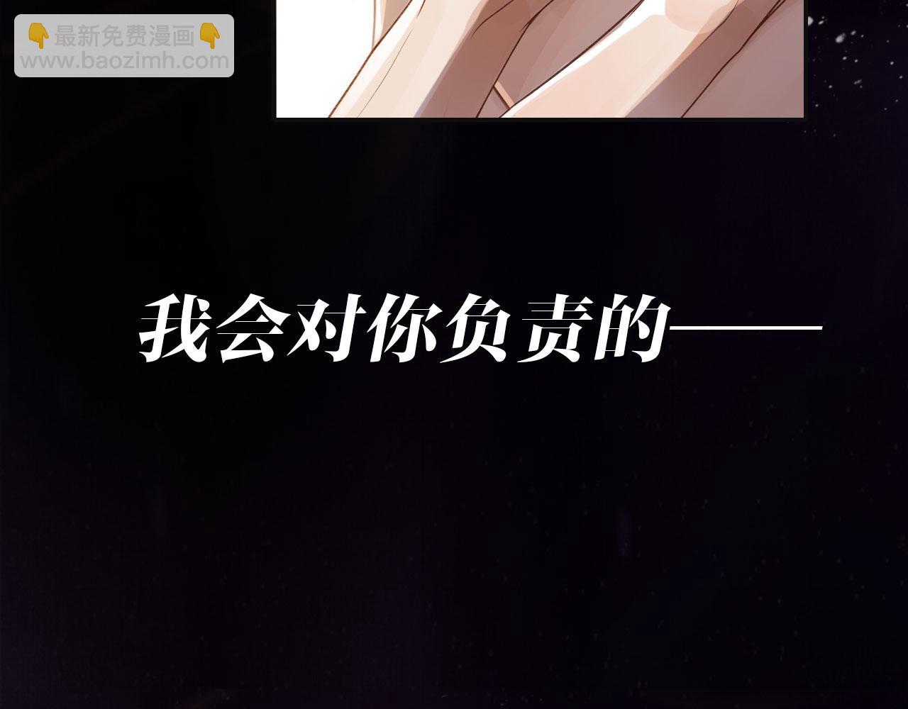 他一見我就搖尾巴 - 序章 奶狗or狼狗？ - 6