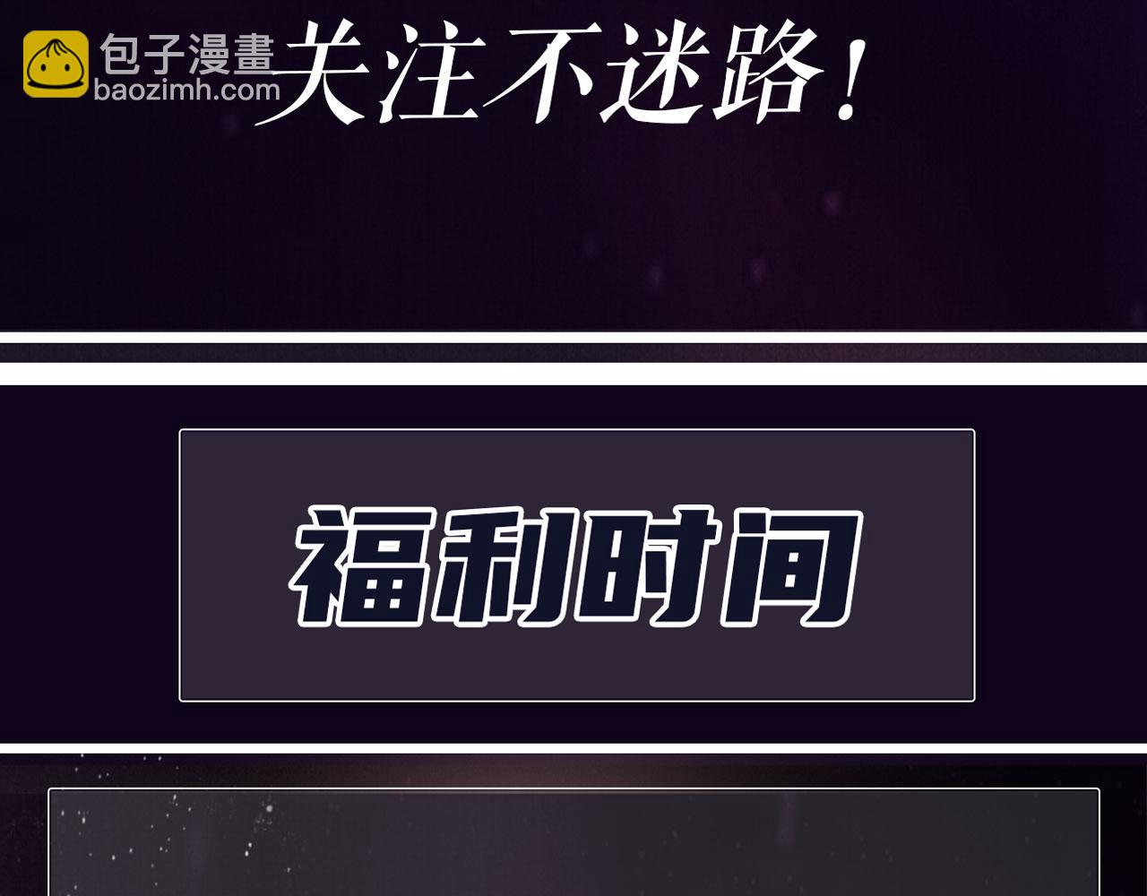 他一見我就搖尾巴 - 序章 奶狗or狼狗？ - 3